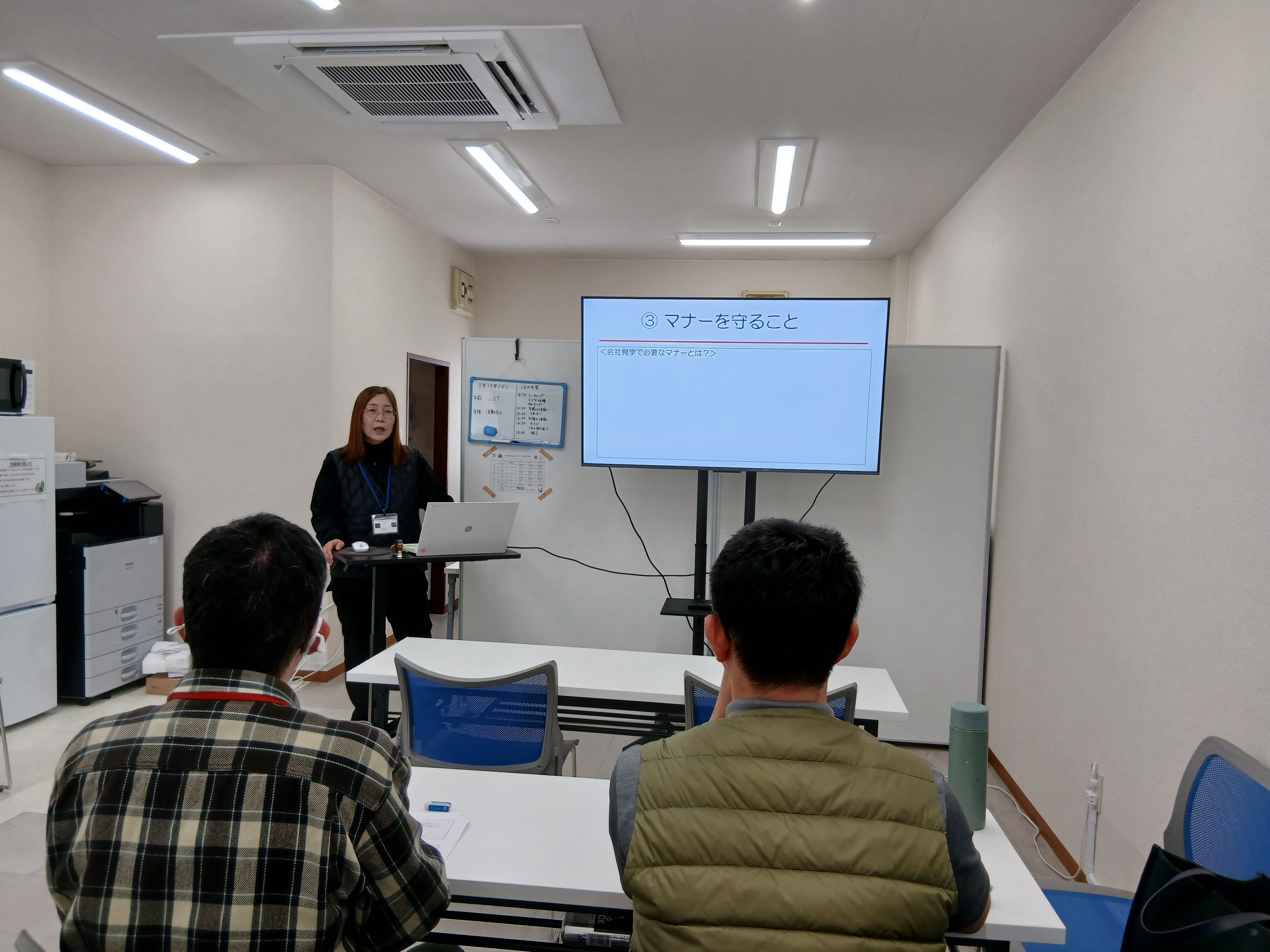 様子 様子